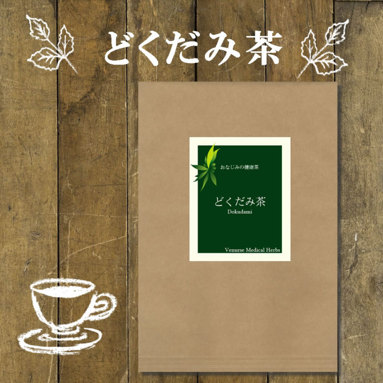 dokudami1kg