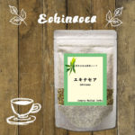 echina50g