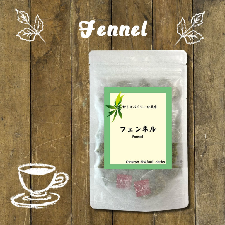 fennel15p