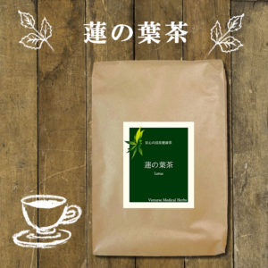 hasunoha500g