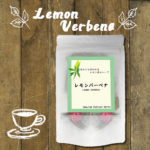 lemonverbena15p