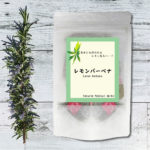 lemonverbena15p