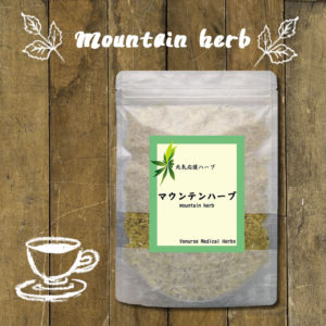 mountain30g