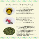 nettle50g