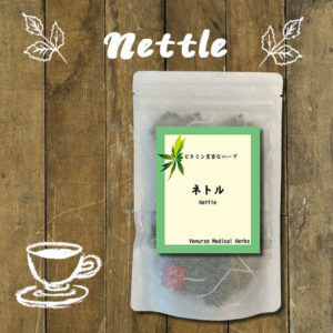 nettle15p