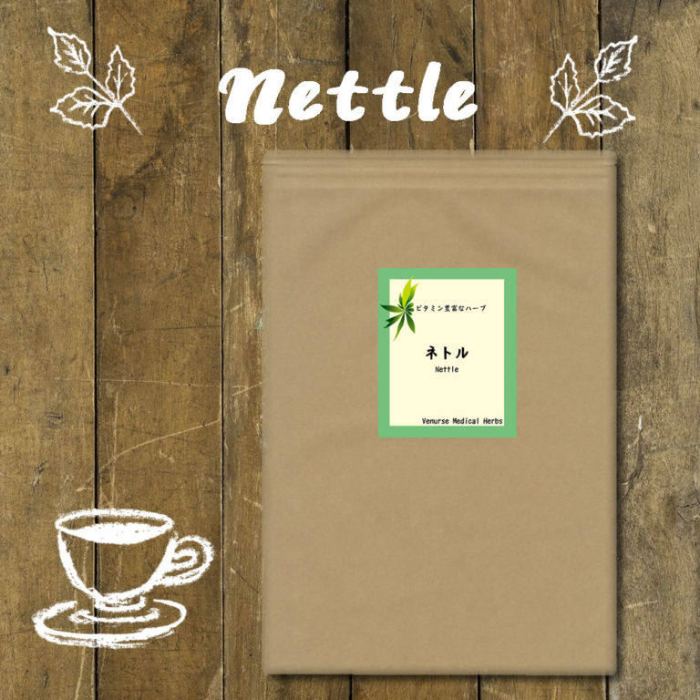 nettle60p