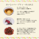 rosehip100g