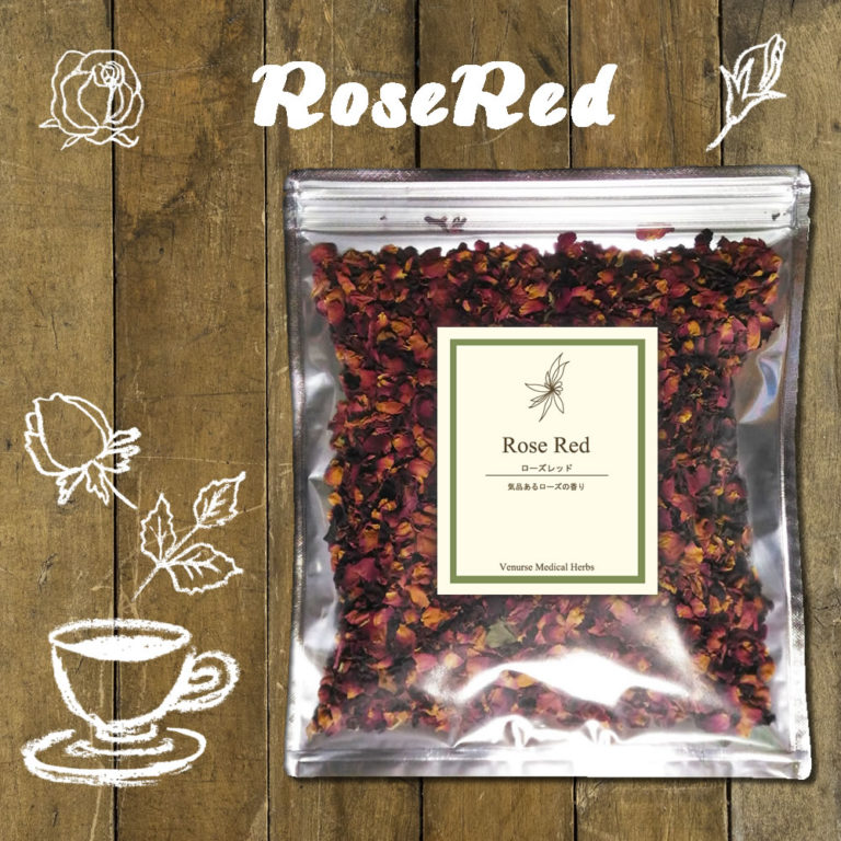 rosered50g