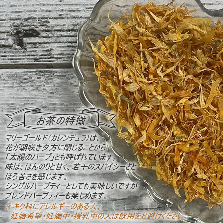 marigold15p